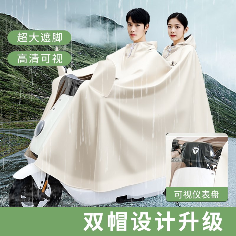 电动车双人防水雨衣加厚加长防暴雨一体式全身2人长款雨披