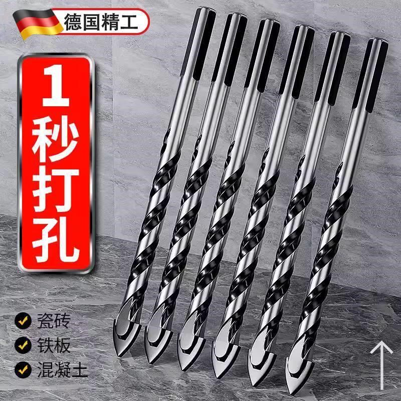 瓷砖打孔钻头专用打混凝土墙三角钻高硬度6mm玻璃水泥手电冲击钻