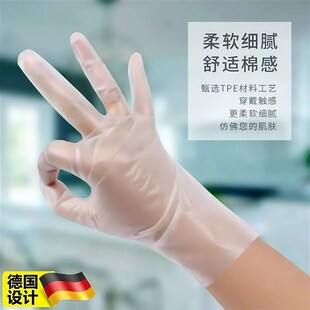 一次性盒装服帖做手膜防刺穿TPE加厚防护手套厨房防水防油手套
