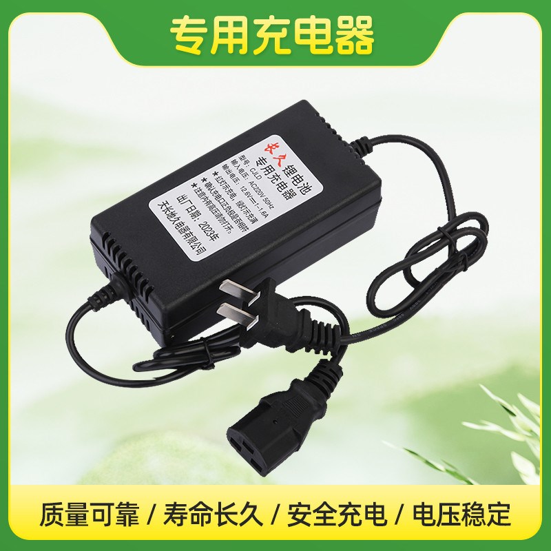 12V铅酸电池锂电池专用充电器施肥器喷雾器配件农用多功能撒肥机