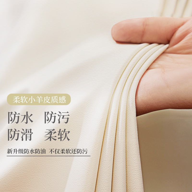 小羊皮皮革台布ins风防水防油防烫免洗家用长方形圆形白色餐桌布