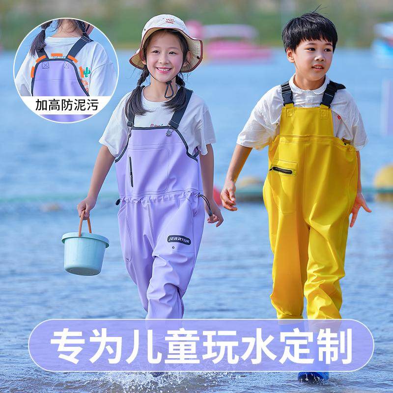 儿童连体雨衣幼儿园沙滩服玩水裤雨裤雨靴一体裤防水外套下水赶海