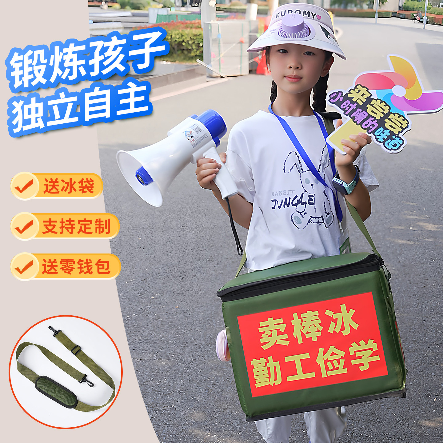 冰棒保温箱直销热卖绿豆老冰棍雪糕保温箱暑期兼职卖冰棍用冷藏箱