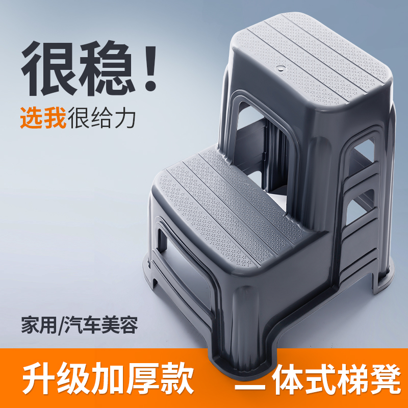 汽车美容洗车凳两二步登高凳台阶高低椅凳家用加厚塑料多功能梯凳