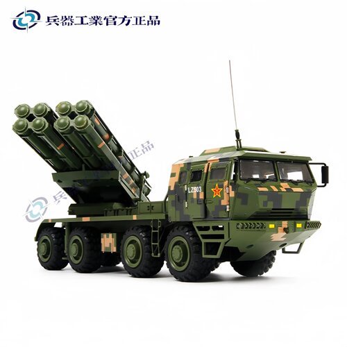 PHL191型远程火箭炮132合金模型