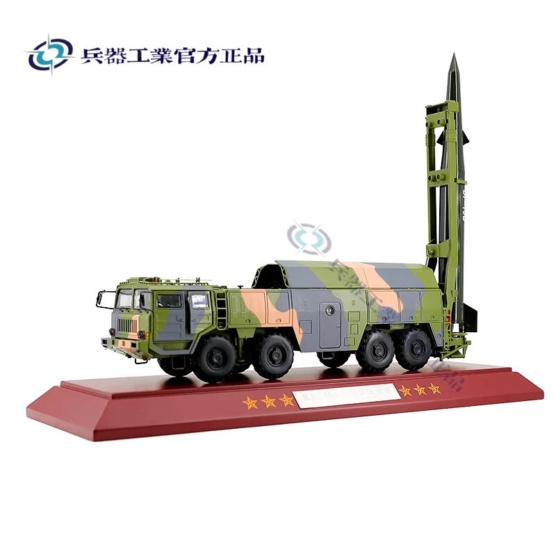 兵器工业东风15B导弹发射车1:30模型合金仿真弹道导弹收藏纪念品