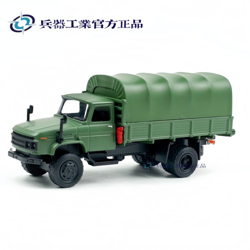 解放CA10卡车141合金1:64东风康明斯仿真汽车兵器工业模型收藏礼