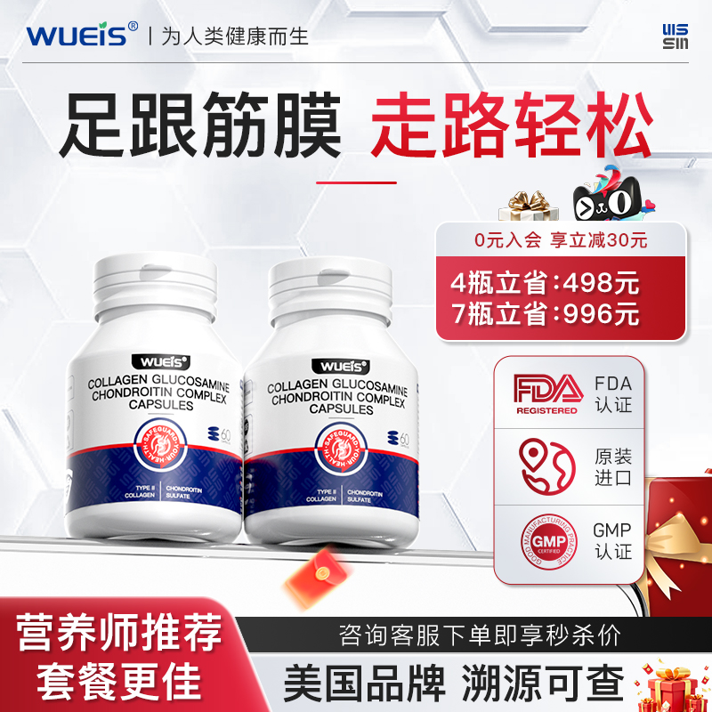 【院线专利款】足跟筋膜跟骨骨刺跟骨脂肪垫跟腱滑囊足底不适HI