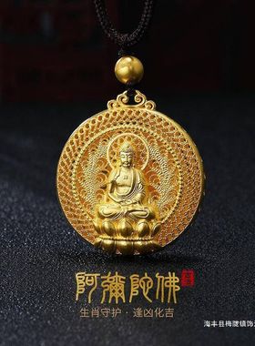 古法传承老黄金工艺镀越南沙金吊坠阿弥陀佛项链传家金罗盘男女款