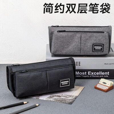 联众笔袋简约学生大容量耐脏日系多功能文具袋男初中高中生收纳袋