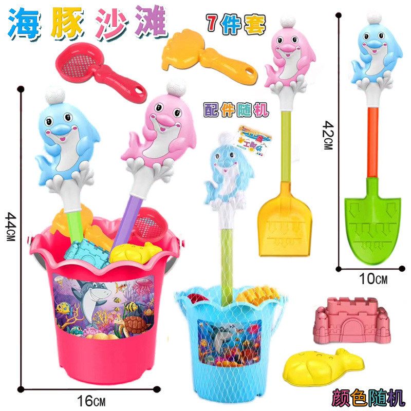 包邮儿童沙滩套装宝宝戏水挖沙挖土铲子桶海边玩沙工具男女孩玩具