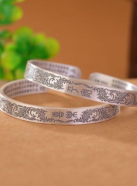 夕作唐草纹开口手镯内壁复古民族风平安喜乐送女朋友闺蜜礼物