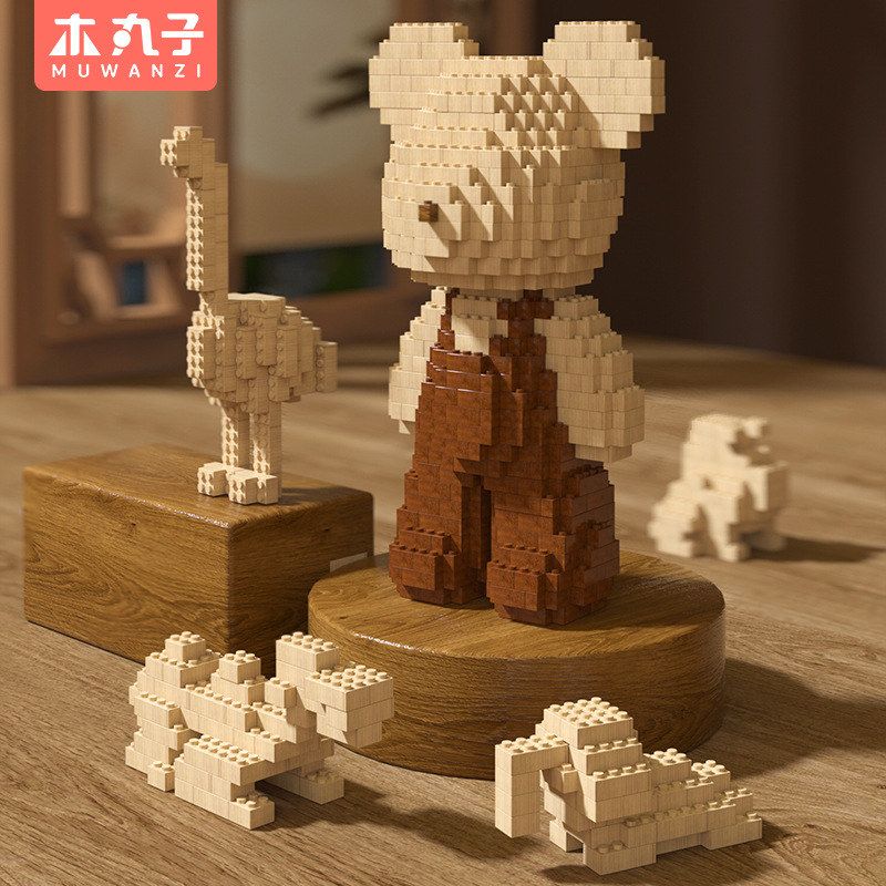 木制背带熊拼装积木立体拼图桌面摆件diy搭建玩具男女孩生日礼物