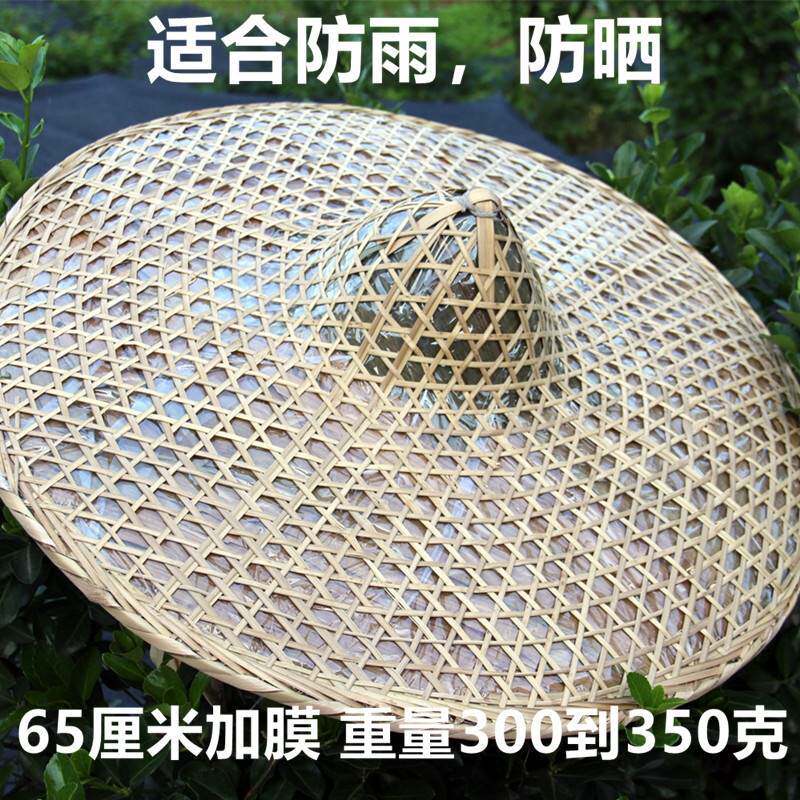 竹帽斗笠草帽子农民竹编帽子遮阳帽雨帽遮雨防晒帽大帽檐防水采茶