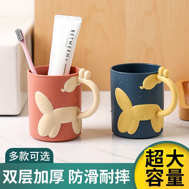 儿童刷牙杯子卡通可爱漱口杯牙缸男孩女孩牙刷杯颜值高宝宝洗漱杯