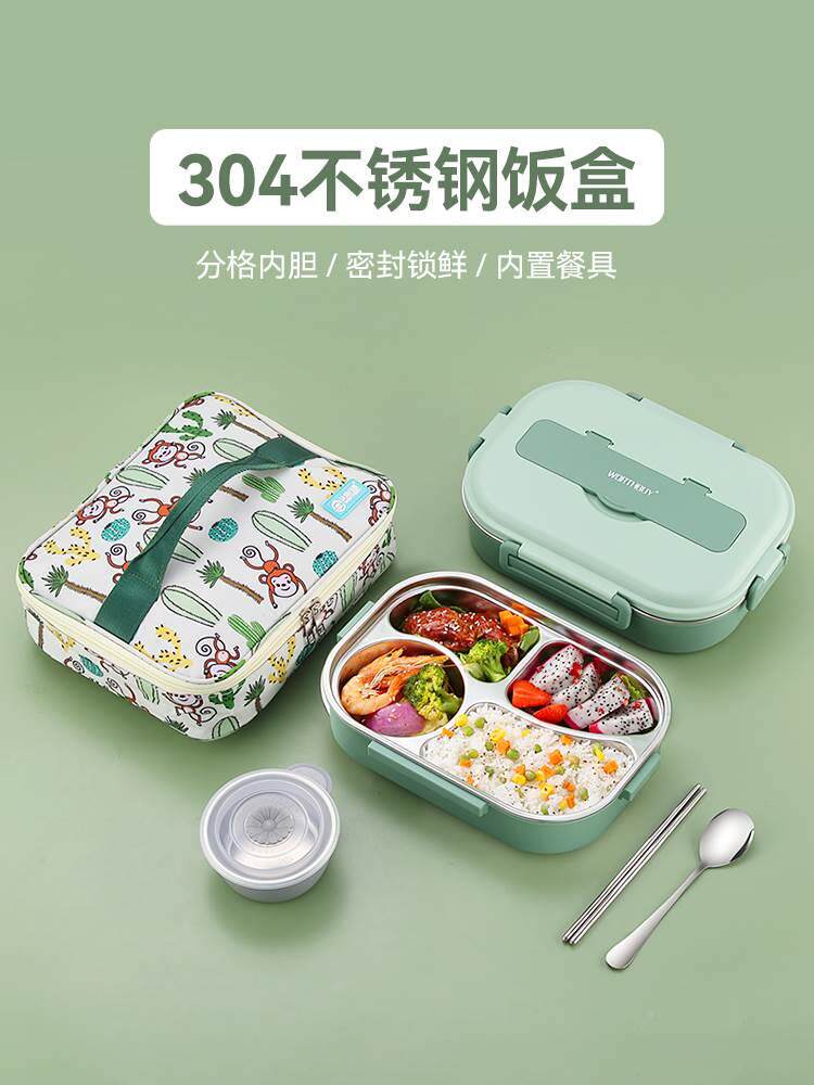304不锈钢饭盒上班族小学生专用儿童便携保温分隔餐盘便当盒2018