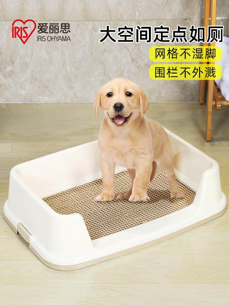 狗狗厕所小型大号大型犬防踩屎不湿脚宠物拉屎便神器狗尿便盆用品