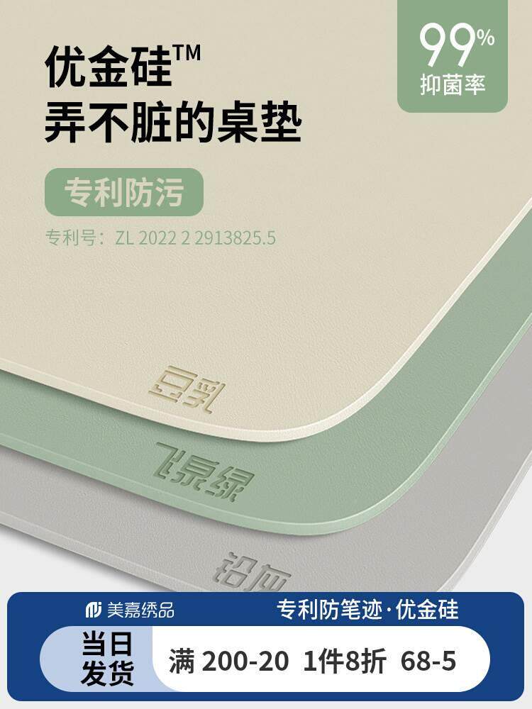 学生书桌垫子护眼写字台课桌桌布儿童学习桌专用可擦桌面垫可裁剪