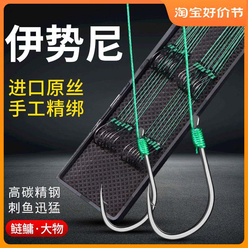 进口?伊势尼鱼钩pe线绑好大力马子线双钩成品防缠绕钓大物鱼钩套