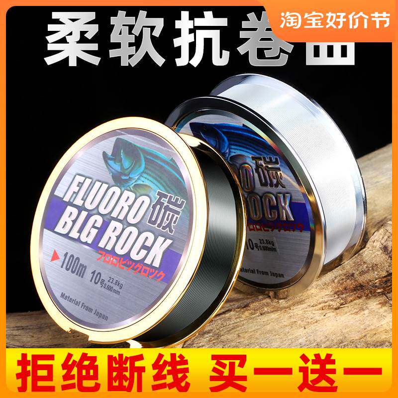 进口?进口碳线路亚前导线碳素线大物子线海杆主线鱼线套装海钓全