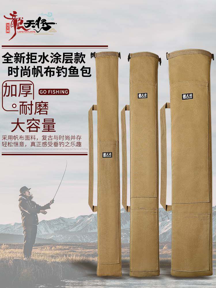 进口?帆布鱼竿包202新款钓鱼伞包鱼竿袋耐磨加厚防水便携渔具包