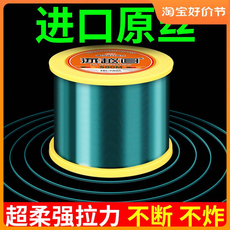 进口?500米德国进口鱼线主线强拉力海竿抛竿专用路亚线尼龙线超