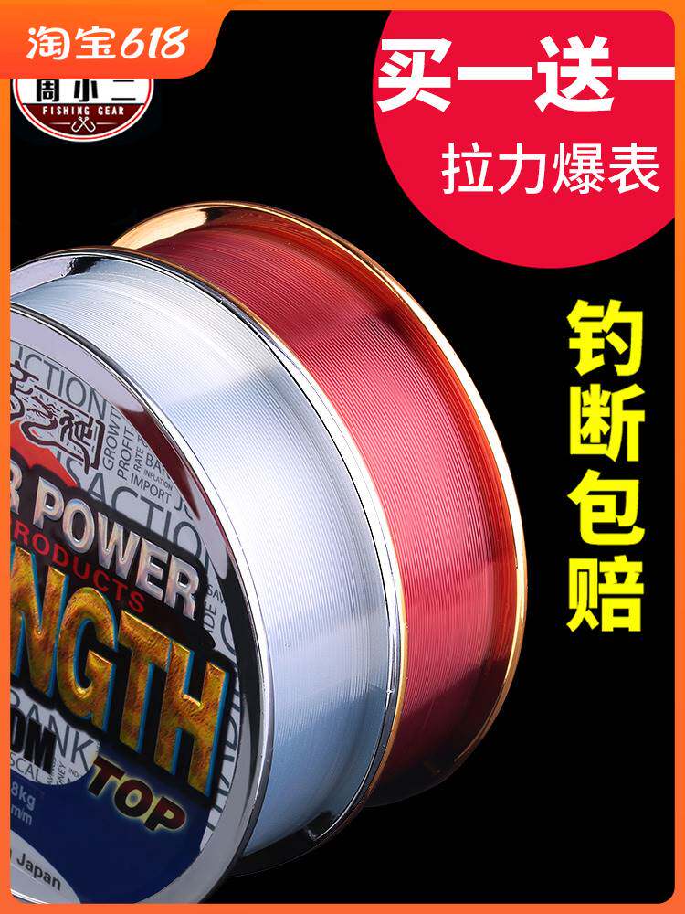 进口?进口碳素线碳氟鱼线路亚专用前导碳线主子线海竿强拉力钓线