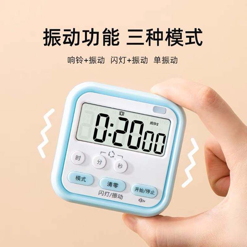 闹钟震动无声宿舍高中生学生专用只叫醒自己的计时器学习儿童静音