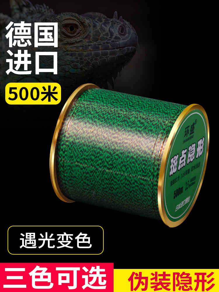 进口?500米鱼线斑点线隐形主线水无影德国进口超强拉力子线钓鱼