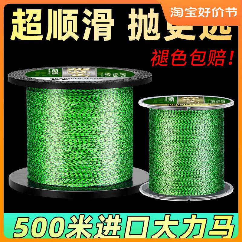 进口?锚鱼专用8编大力马锚鱼专用线过胶PE路亚雷强专用pe线500米