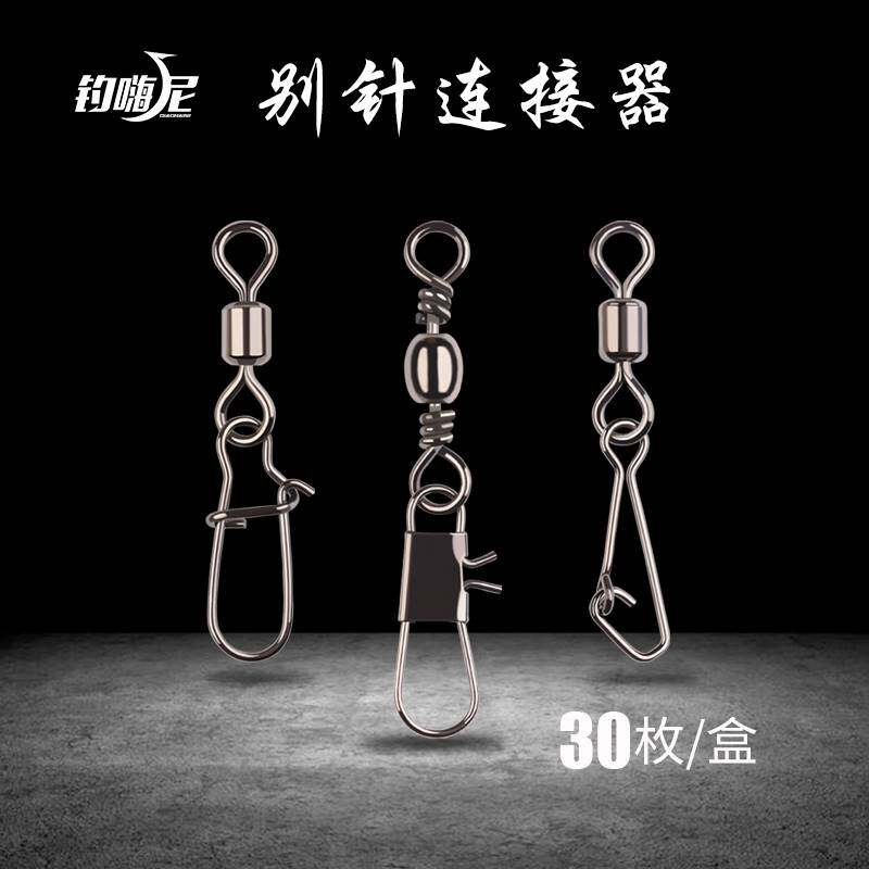 进口?八字环连接器8字环快速路亚别针b型不锈钢万向强力转环渔具