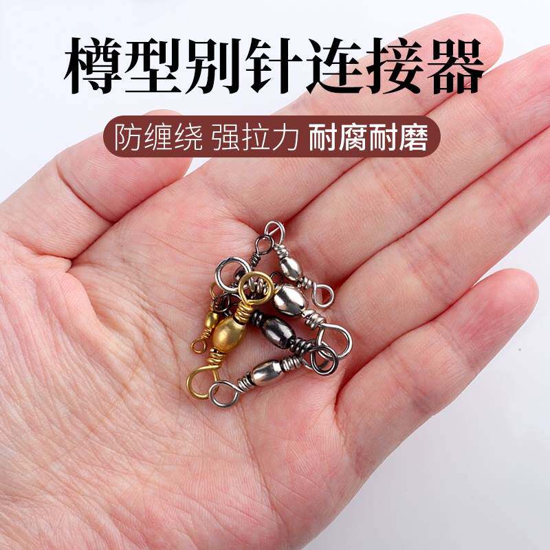 进口?八字环连接器8字环超强拉力大物转环不锈钢巨物路亚海竿钓