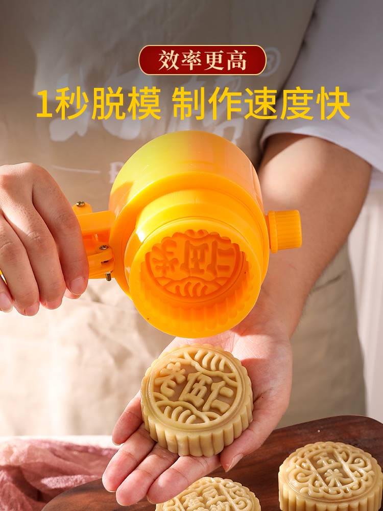新款五仁月饼模具手压式家用绿豆糕国潮模子商用反扣式加厚广京式