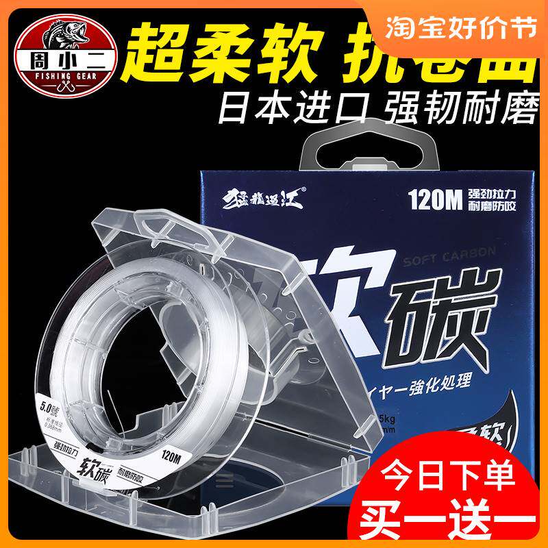 进口?碳线日本进口钓鱼线主线碳素子线海杆路亚专用前导线超强拉