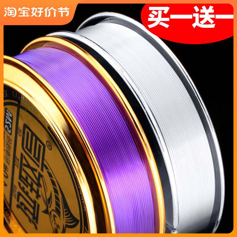 进口?德国进口鱼线主线强拉力不打卷的子线钓鱼线钓线尼龙线台钓