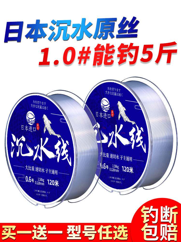 进口?进口沉水尼龙鱼线主线超柔软强拉力高端隐形手杆台钓鲫鱼子