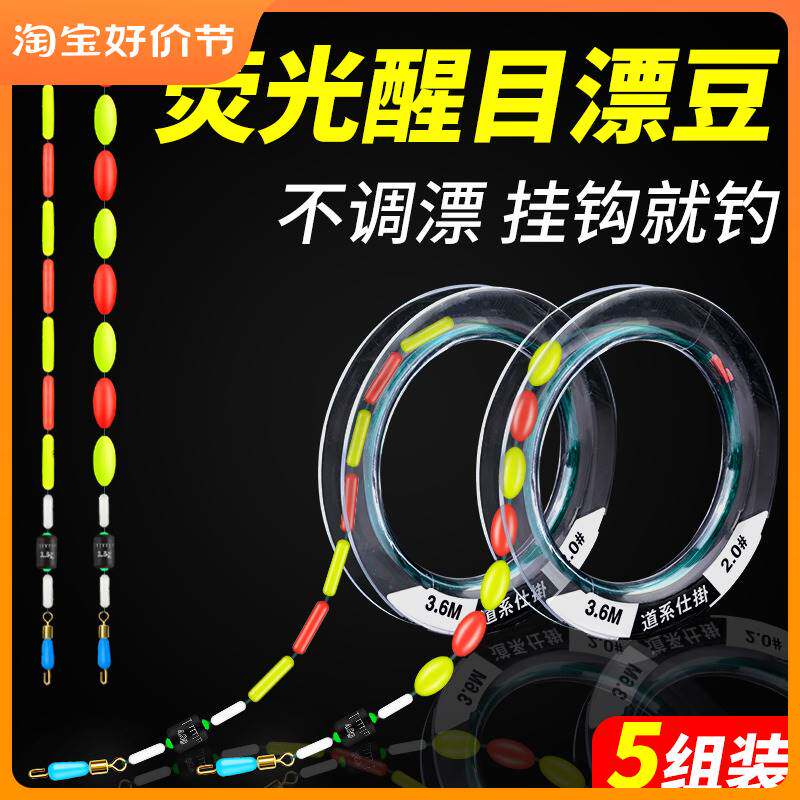 进口?传统钓鲫鱼高灵敏七星漂成品主线双钩鱼线鱼钩绑好线组套装