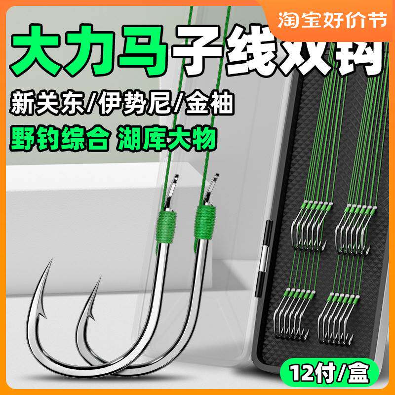 进口?大力马子线双钩pe线绑好成品金袖伊势尼新关东套装鱼线钓鱼
