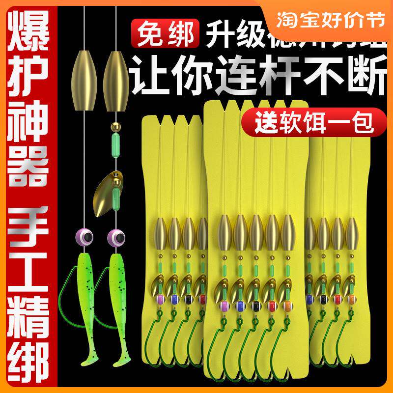 进口?德州钓组路亚假饵软饵亮片套装t尾专用曲柄钩鳜鱼鲈鱼线组