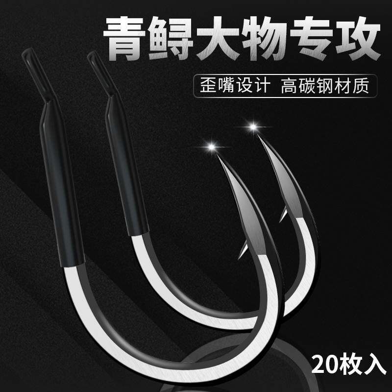 进口?散装巨物鱼钩刀锋青鱼钩鲟鱼歪嘴伊势尼大物钓鱼进口锚钩加
