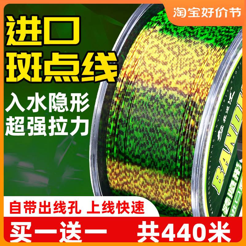 进口?进口钓鱼线抛竿海杆线专用斑点强拉力隐形主线矶钓尼龙路亚