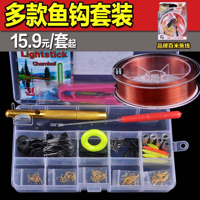 进口?鱼钩套装伊势尼金袖伊豆钓鱼钩倒刺渔具垂钓用品配件盒漂座