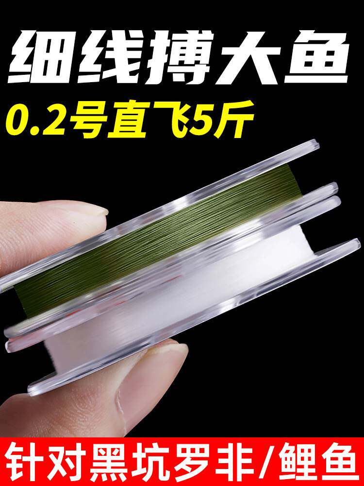进口?日本进口暴力飞磕超柔软钓鱼鱼线主线子线超强拉力纳米不打