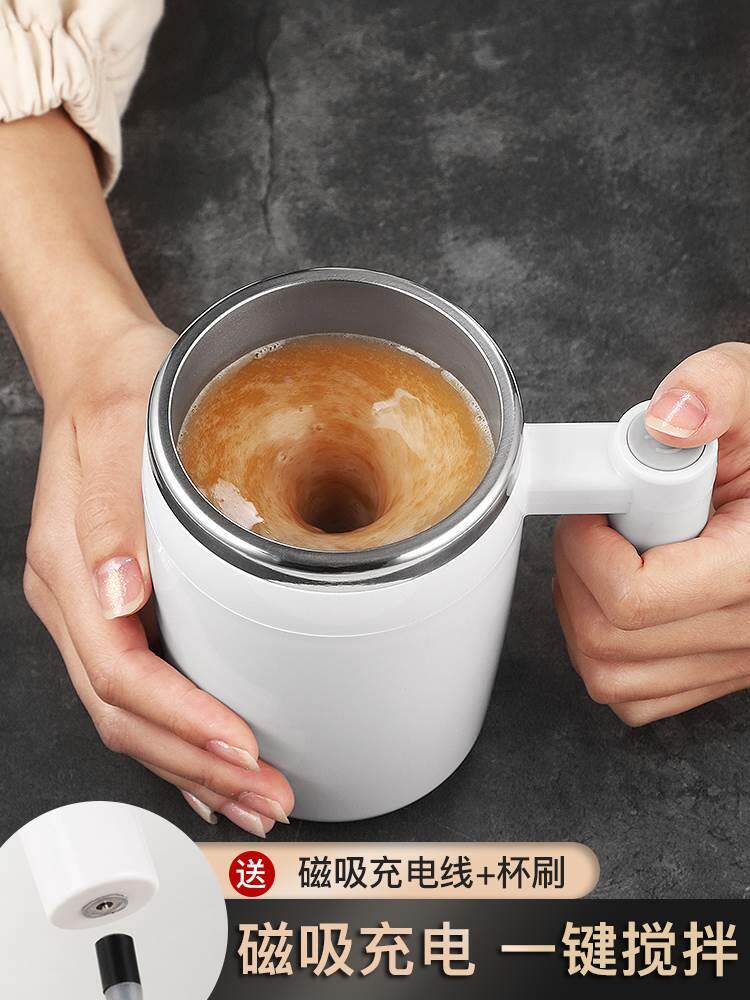 自动不锈钢搅能拌杯家用电动冲泡咖啡杯多功水杯磁力旋转杯子