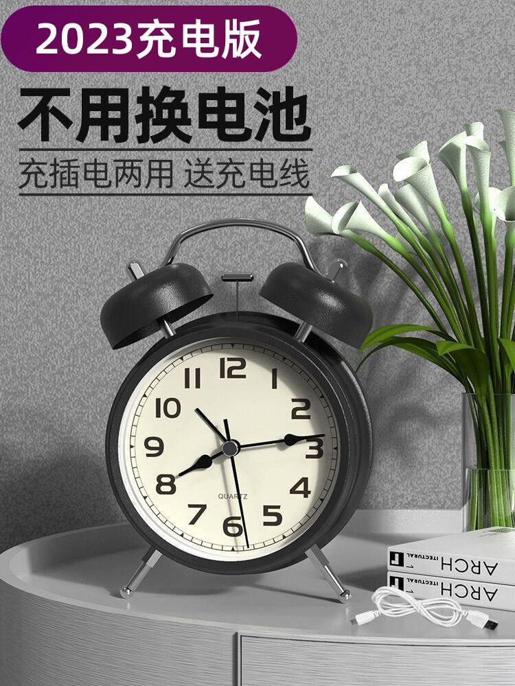 闹钟强力变态叫醒起床困难户小神器儿童学生用男女孩闹铃台式电子