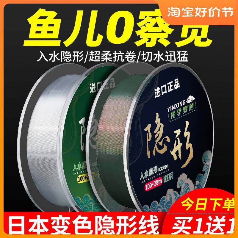 进口?进口斑点钓鱼线主线子线超柔软台钓路亚海竿高端尼龙超强拉