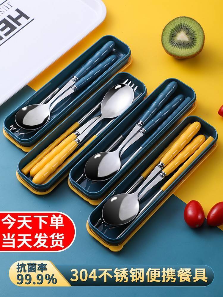 儿童餐具三件套快筷子勺子套装不锈钢6一12岁小学生专用外出便携