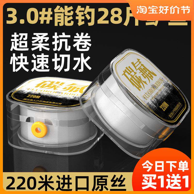 进口?德国进口超柔软强拉力钓鱼线主线子线路亚海杆台钓尼龙线专