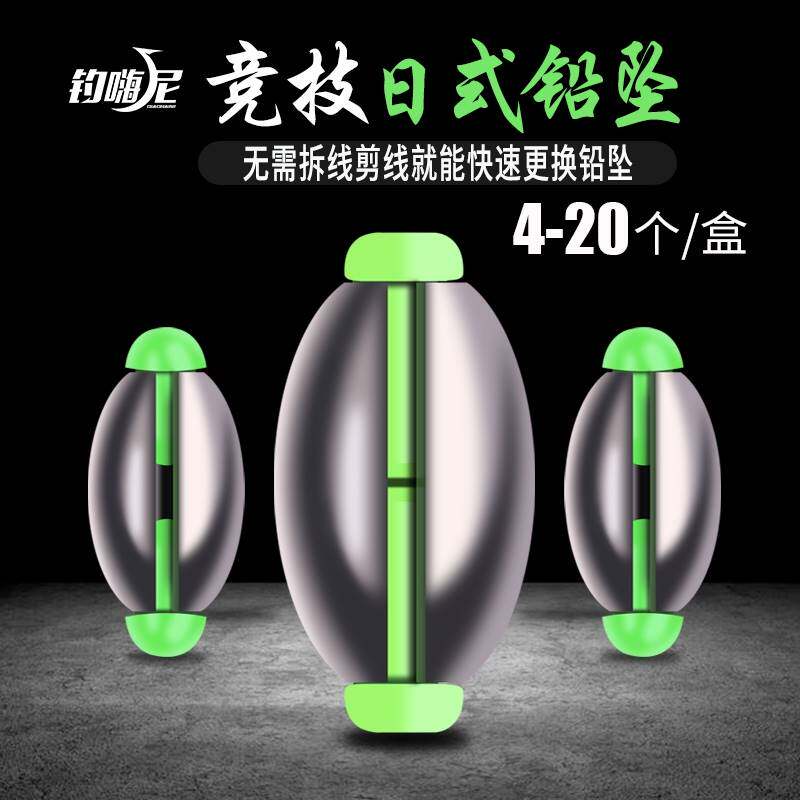 进口?远投海钓快速铅坠筏钓专用跑铅渔具用品抛竿通心铅钓鱼装备