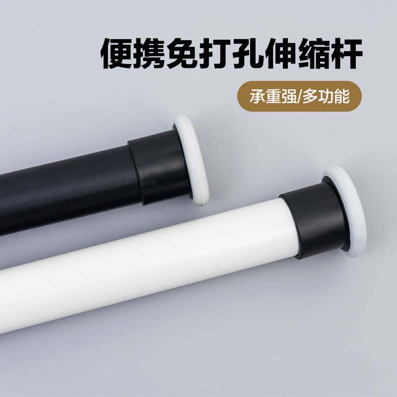 可伸缩窗帘杆网红款大窗帘专用窗帘伸缩杆免打孔安装阳台卧室罗马